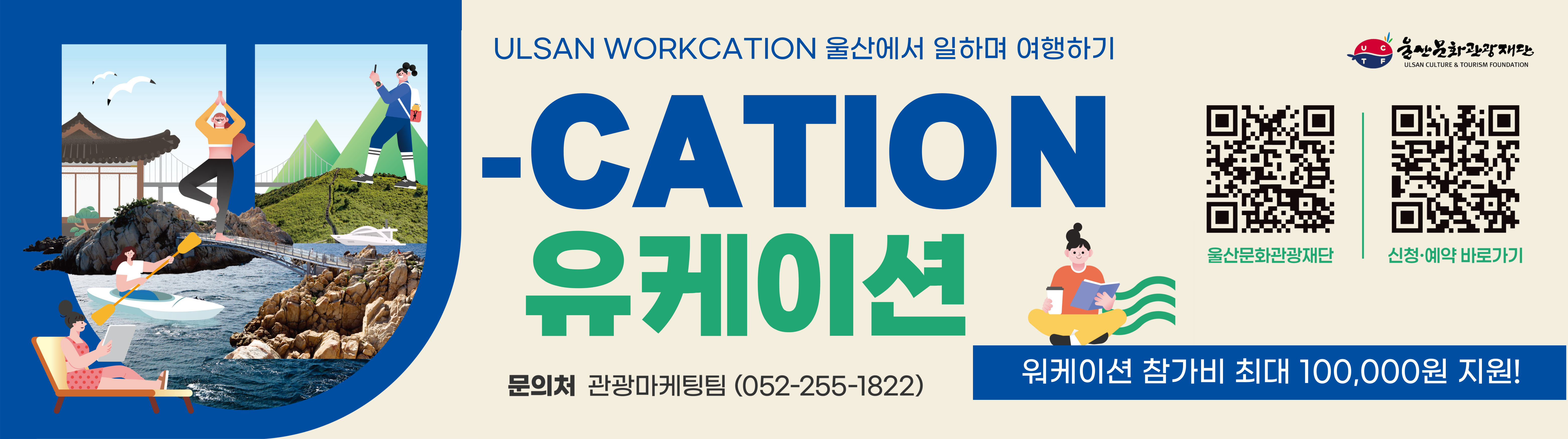 2025년 유케이